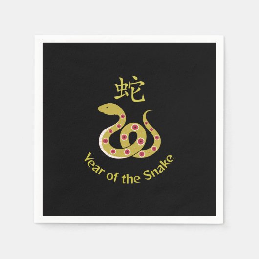 Jaar van de slang servet (Voorkant)