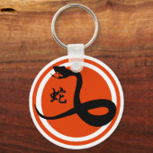 Jaar van de slang sleutelhanger (Voorkant)