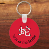 Jaar van de slang sleutelhanger (Achterkant)