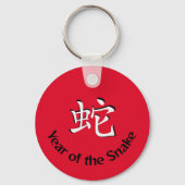 Jaar van de slang sleutelhanger (Achterkant)