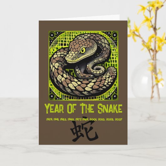 Jaar van de Slang Verjaardag Kaart (Gele Bloem)