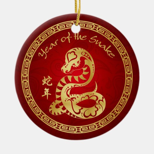 Jaar van de Snake 2013 - Chinees nieuwjaar Keramisch Ornament (Voorkant)