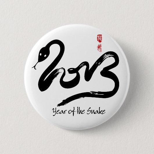Jaar van de Snake 2013 - Chinees nieuwjaar Ronde Button 5,7 Cm (Voorkant)