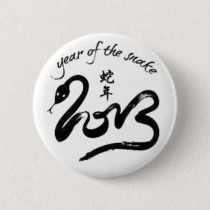 Jaar van de Snake 2013 - Chinees nieuwjaar Ronde Button 5,7 Cm