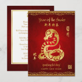 Jaar van de Snake 2013 - Chinese nieuwjaarskaart Kaart (Voorkant / Achterkant)