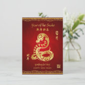 Jaar van de Snake 2013 - Chinese nieuwjaarskaart Kaart (Staand voorkant)