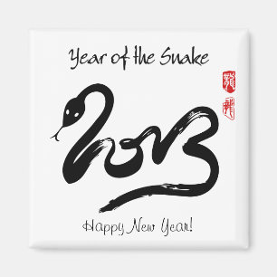 Jaar van de Snake 2013 - Gelukkig Chinees nieuwjaa Magneet