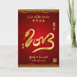 Jaar van de Snake 2013 - Gong Xi Fa Cai! Feestdagen Kaart
