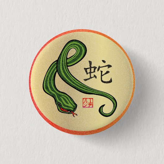 Jaar van de Snake Button (Voorkant)