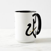 Jaar van de Snake - Chinese Zodiac Mok (Voorkant rechts)