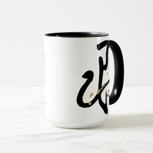 Jaar van de Snake - Chinese Zodiac Mok (Voorkant rechts)