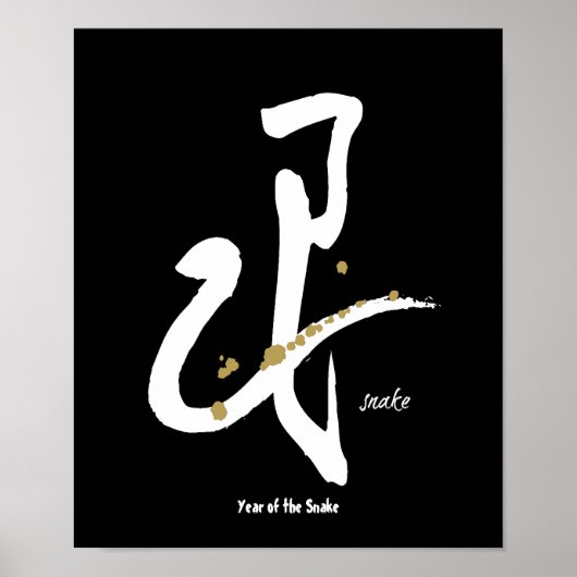 Jaar van de Snake - Chinese Zodiac Poster (Voorkant)