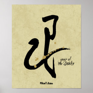 Jaar van de Snake - Chinese Zodiac Poster