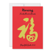 Jaar van de Snake Family Reunion Dinner Invitation