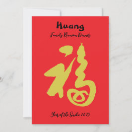 Jaar van de Snake Family Reunion Dinner Invitation Kaart