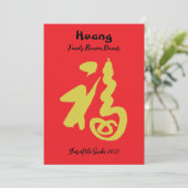 Jaar van de Snake Family Reunion Dinner Invitation Kaart (Staand voorkant)