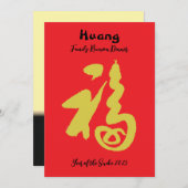 Jaar van de Snake Family Reunion Dinner Invitation Kaart (Voorkant / Achterkant)