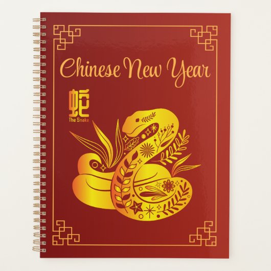 Jaar van de Snake Happy Chinese Nieuwjaar Planner (Voorkant)