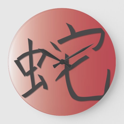 Jaar van de Snake Red Ball Grote Klok (Voorkant)