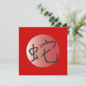 Jaar van de Snake Red Ball Kaart (Staand voorkant)