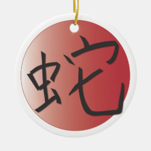 Jaar van de Snake Red Ball Keramisch Ornament