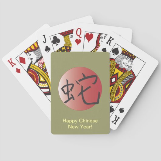 Jaar van de Snake Red Ball Speelkaarten (Achterkant)