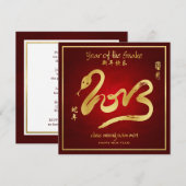 Jaar van de Snake - Vietnamees nieuwjaar - Tloot 2 Kaart (Voorkant / Achterkant)