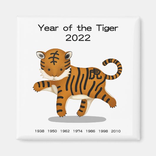 Jaar van de Tiger 2022 Chinese Zodiac Magneet (Voorkant)