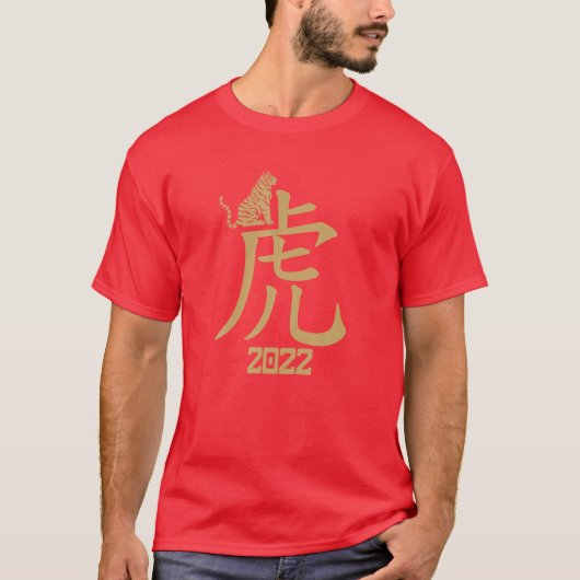 Jaar van de Tiger 2022 Chinese Zodiac Sign Tiger T-shirt (Voorkant)