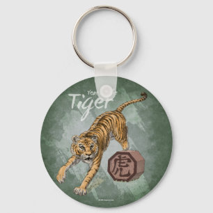 Jaar van de Tiger Chinese Zodiac Art Sleutelhanger