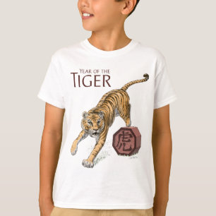Jaar van de Tiger Chinese Zodiac Art T-shirt