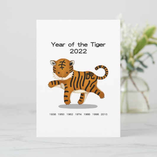 Jaar van de Tiger Cute Zodiac 2022 Persoonlijk (Staand voorkant)