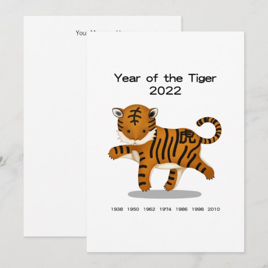 Jaar van de Tiger Cute Zodiac 2022 Persoonlijk (Voorkant / Achterkant)
