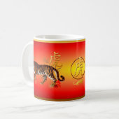 JAAR VAN DE TIGER- KOFFIEMOK (Voorkant links)