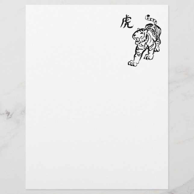 Jaar van de tijger (Voorkant)