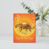 Jaar van de Tijger 2010 Briefkaart (Staand voorkant)