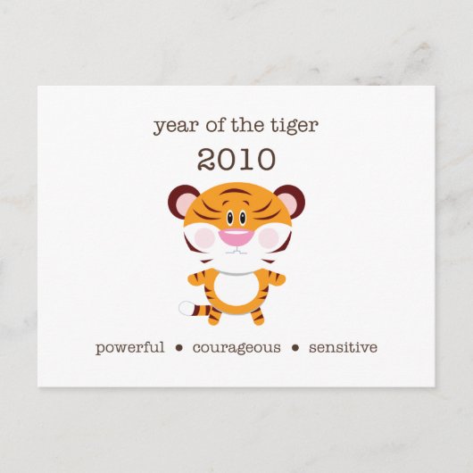 Jaar van de Tijger 2010 Feestdagenkaart (Voorkant)