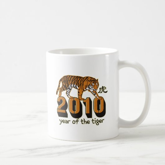 Jaar van de Tijger 2010 Koffiemok (Rechts)