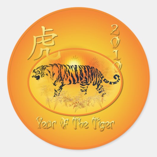 Jaar van de tijger 2010 ronde sticker (Voorkant)