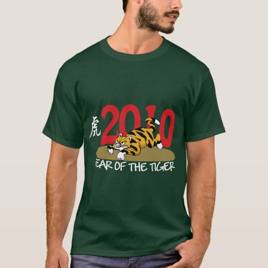 Jaar van de Tijger 2010 T-shirt (Voorkant)