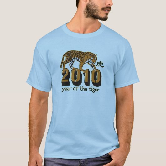 Jaar van de Tijger 2010 T-shirt (Voorkant)
