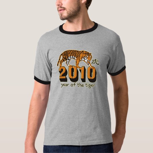 Jaar van de Tijger 2010 T-shirt (Voorkant)