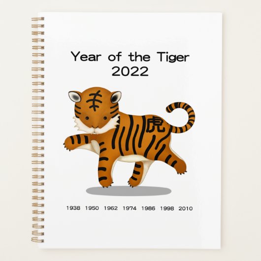 Jaar van de tijger 2022: Dierenbescherming in de d Planner (Voorkant)