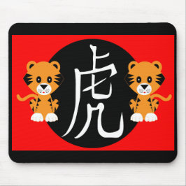 Jaar van de tijger 2022 muismat