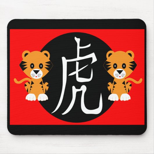 Jaar van de tijger 2022 muismat (Voorkant)