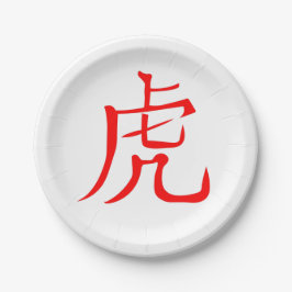 Jaar van de Tijger 2022 Papieren Bordje