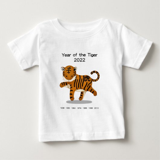 Jaar van de Tijger 2022 Schattig Dierriembeeld (Voorkant)