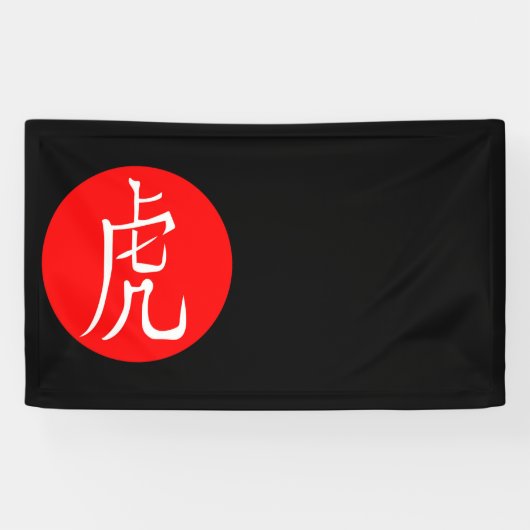 Jaar van de Tijger 2022 Spandoek (Horizontaal)