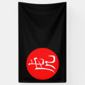 Jaar van de Tijger 2022 Spandoek (Verticaal)