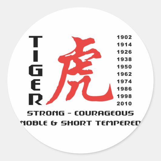Jaar van de Tijger Chinese Astrologie Gift Ronde Sticker (Voorkant)